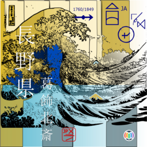 Ukiyo-e Museum