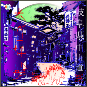Nakasendô