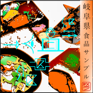Shokuhin Sanpuru