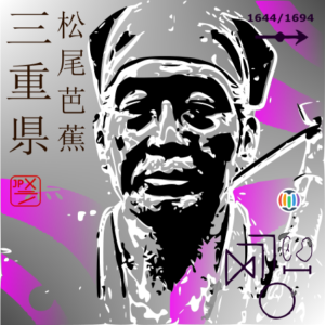 Matsuo Bashô