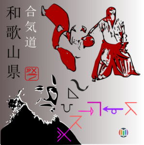 Morihei Ueshiba