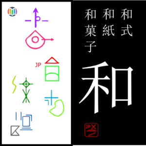 和 wa – Wakayama Prefecture