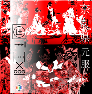 Genpuku