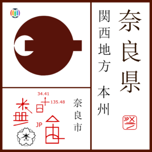 Nara Prefecture (1)