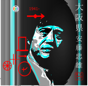 Ando Tadao