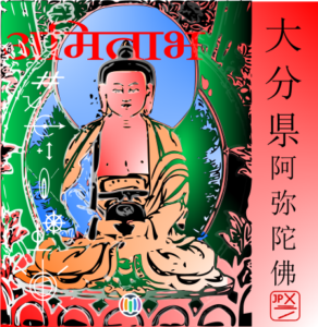 Amitabha
