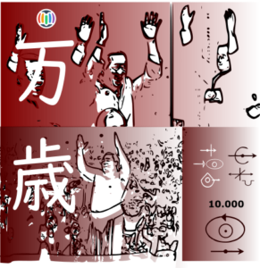 banzai