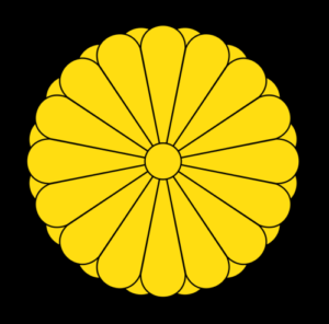 Kikukamonsho