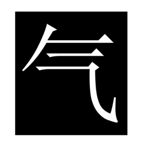 air (Chinese character)