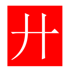 arch (Chinese radicals)