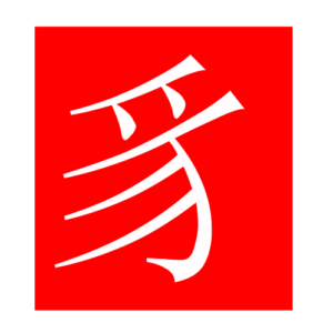 badger (Chinese radicals)