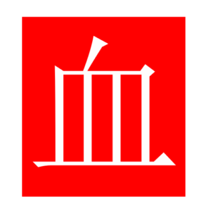 blood (Chinese radicals)