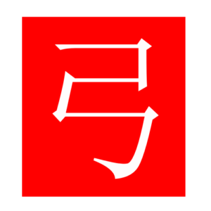bow (Chinese radicals)