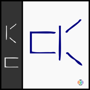 break (UNIDEO)