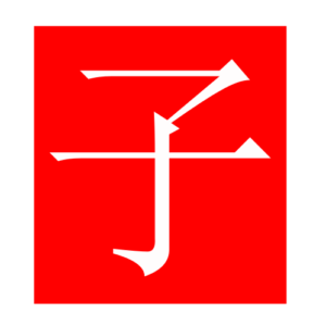 child (Chinese radicals)