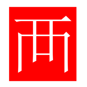 cover2 (Chinese radicals)