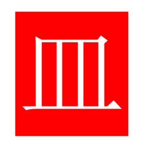 dish (Chinese radicals)