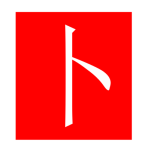 divination (Chinese radicals)