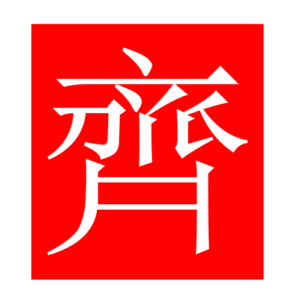 even (Chinese radicals)
