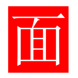 face (Chinese radicals)