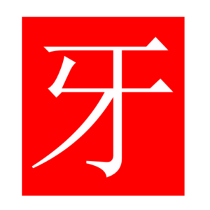 fang (Chinese radicals)