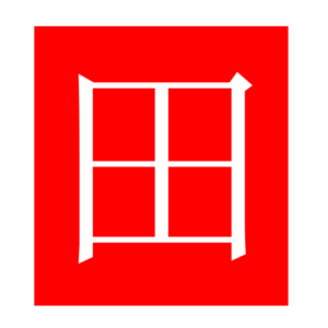field (Chinese radicals)