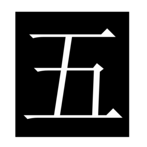 five (Chinese character)