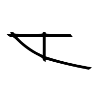 hoe