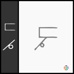 instrument (UNIDEO)