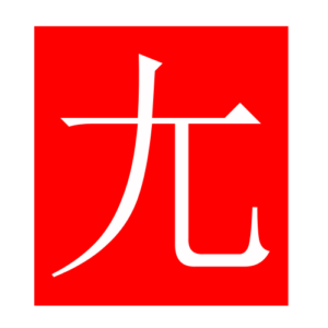 lame (Chinese radicals)
