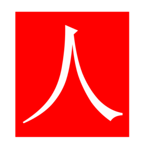 man (Chinese radicals)