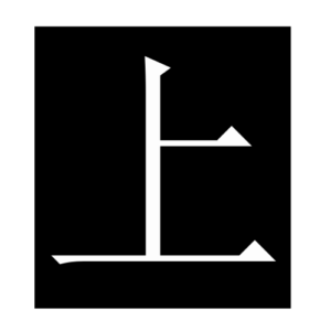 on (Chinese character)