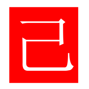 oneself (Chinese radicals)