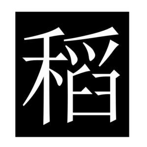 paddy (Chinese character)