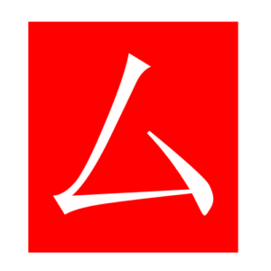 private (Chinese radicals)