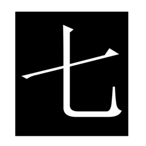 seven (Chinese character)