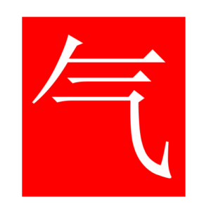 steam (Chinese radicals)