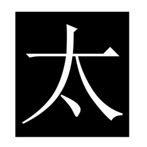 toomuch (Chinese character)