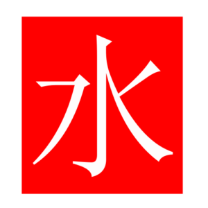 water (Chinese radicals)
