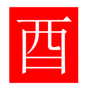 wine (Chinese radicals)