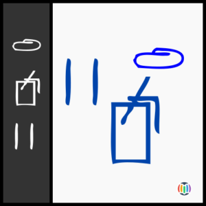 write (UNIDEO)
