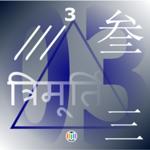 3, among cultures and meanings