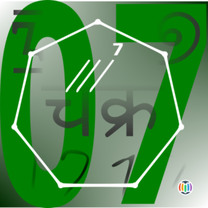 7, among cultures and meanings