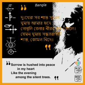 Sorrow is hushed into peace