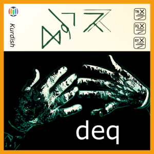 deq
