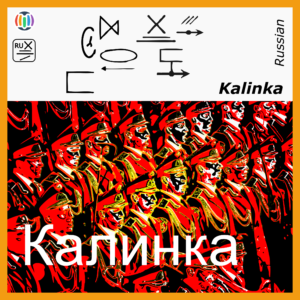 Kalinka: my little raspberry…