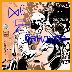 The sound of Bandura in the streets of Kiev…
