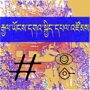 Gross National Happiness in Bhutan