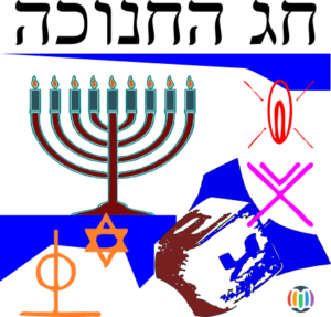 Hanukkah