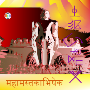 Mahamastakabhisheka